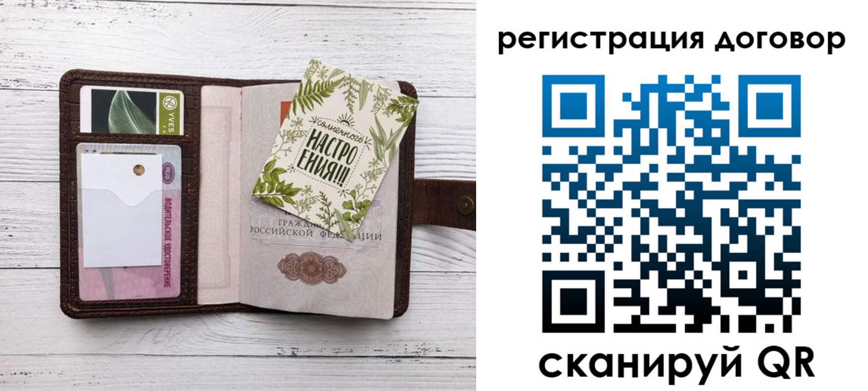 где прописаться в Чернушке